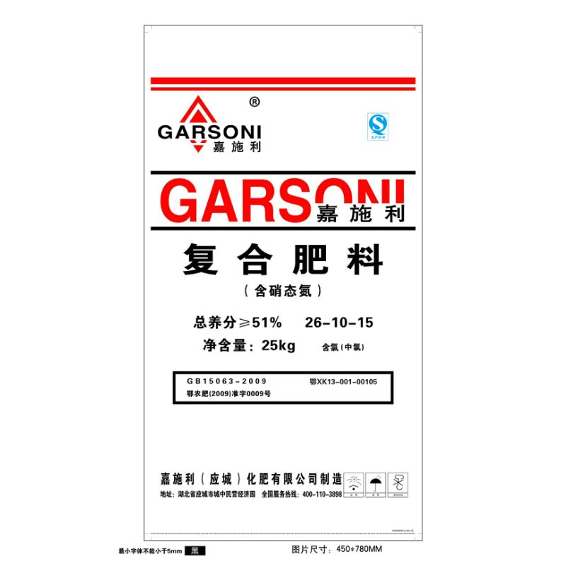 嘉施利复合肥料26-10-15