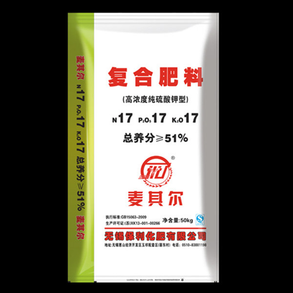 无锡保利 麦其尔 硫基复合肥51%(17