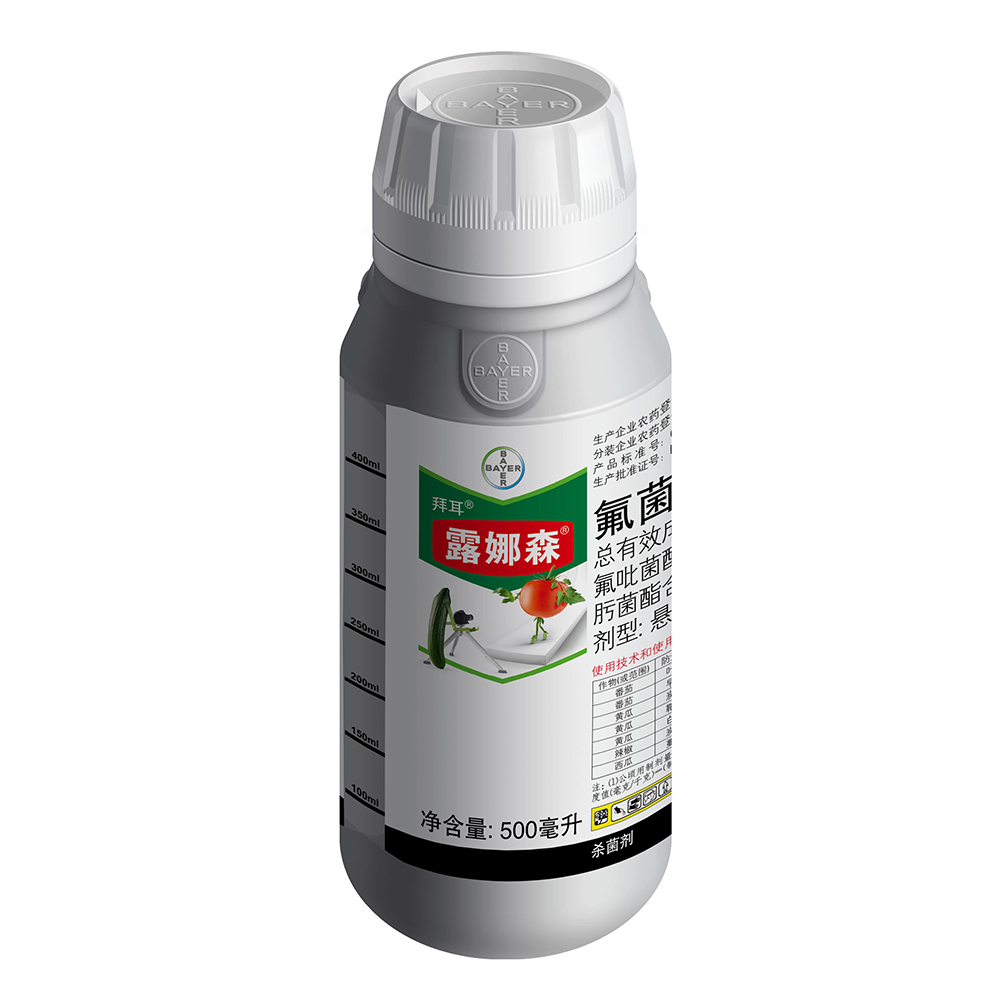 拜耳 露娜森 42.8%氟菌肟菌脂杀菌剂