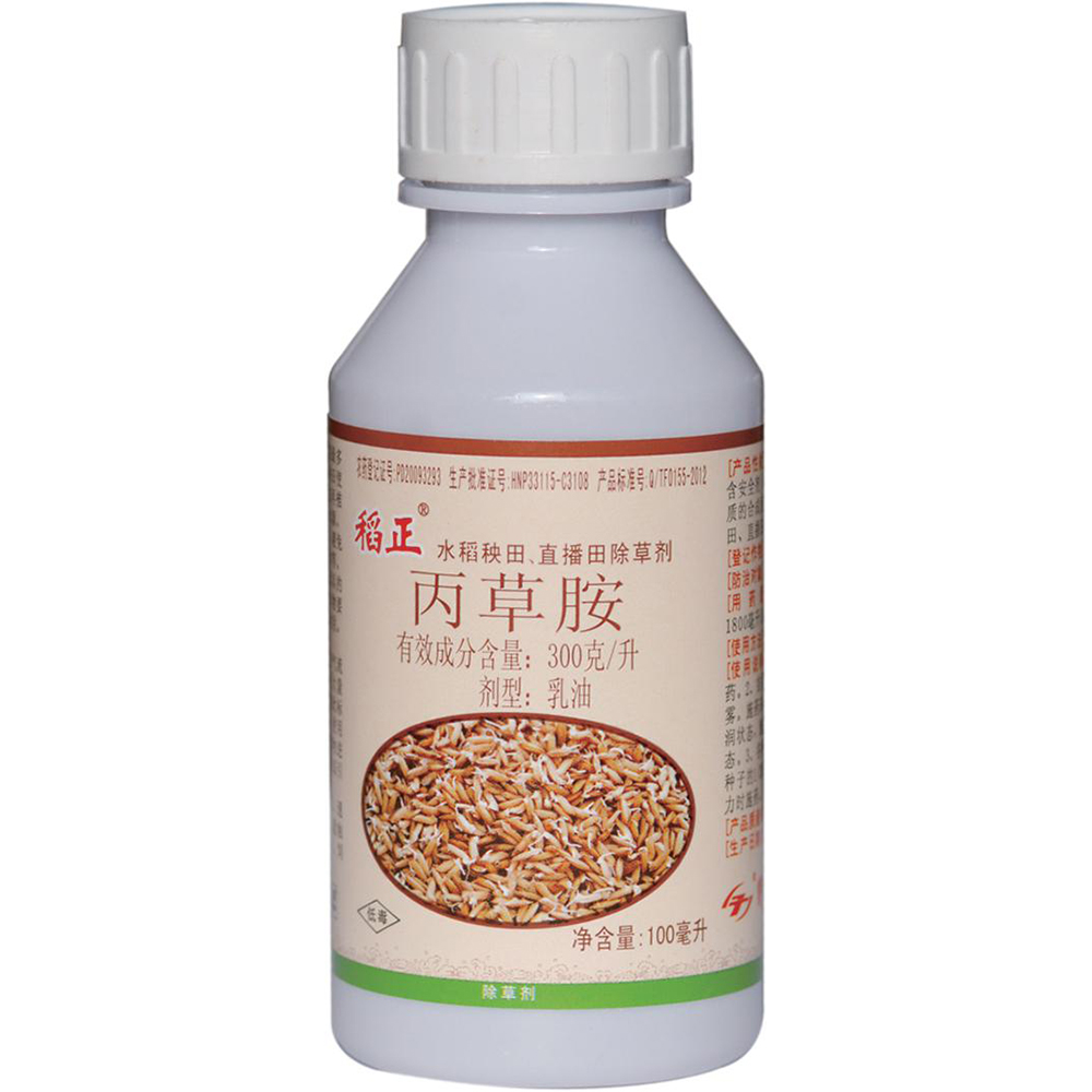 天丰 稻正 丙草胺