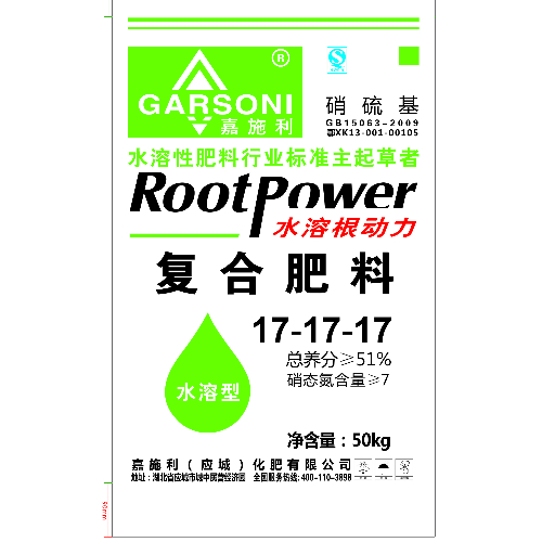 嘉施利51-17-17黄金豆水溶肥
