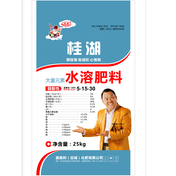 桂湖50-15-30大量元素水溶肥