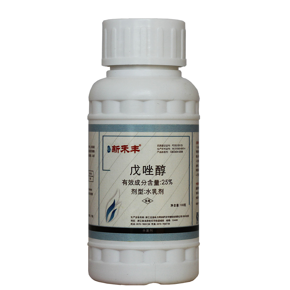 农新禾丰 戊唑醇