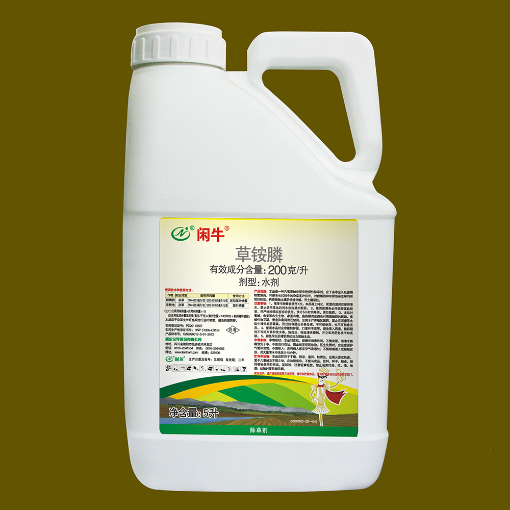 四川利尔 闲牛 200克/升草铵磷除草剂